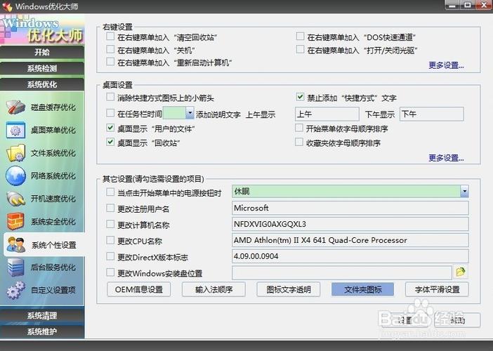 iphone相机高效和兼容性最佳