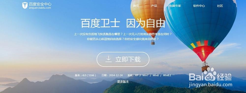 立即下载