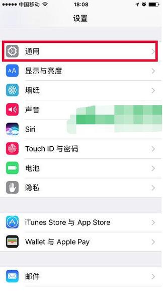 同id怎么关闭通话记录同步
