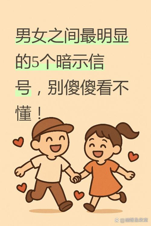 bpq男女之间暗示什么