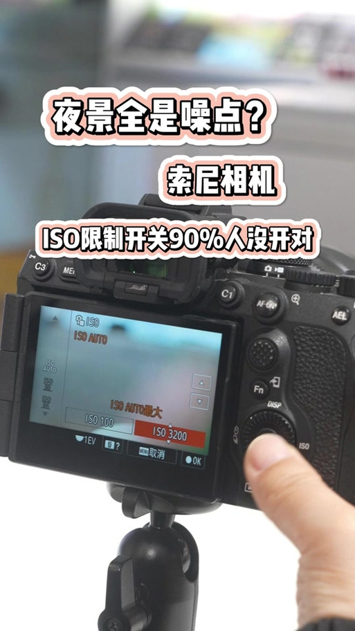 索尼摄像机感光度设置