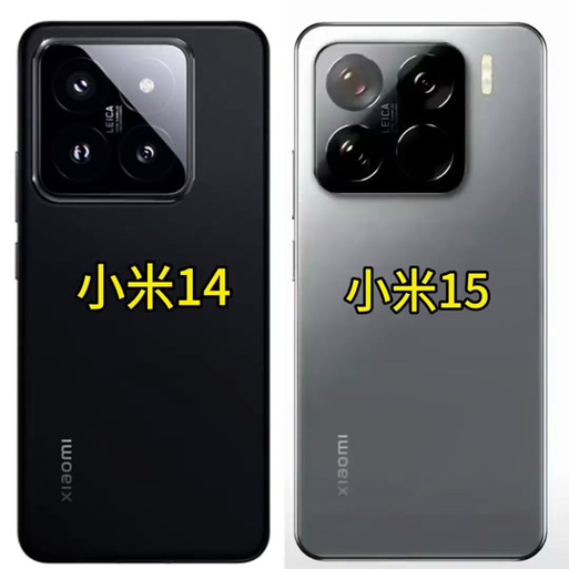 小米15后面四个孔图解