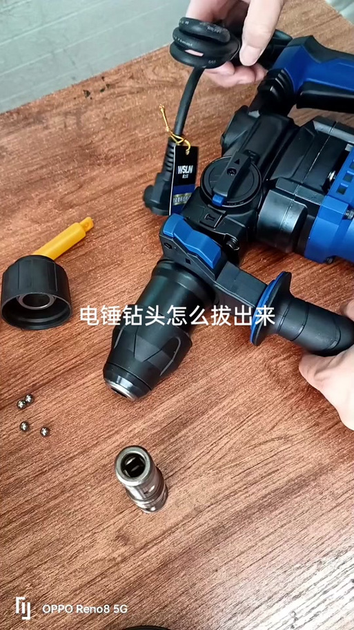 冲击钻维修拆卸方法