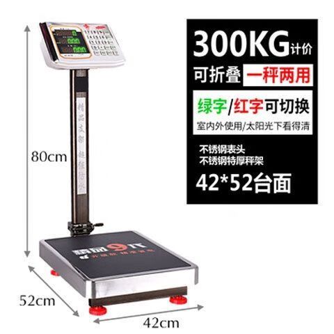 150kg电子秤价格