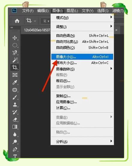 照片清晰度怎么调