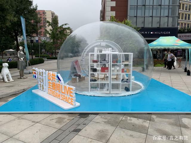 应用市场 安装