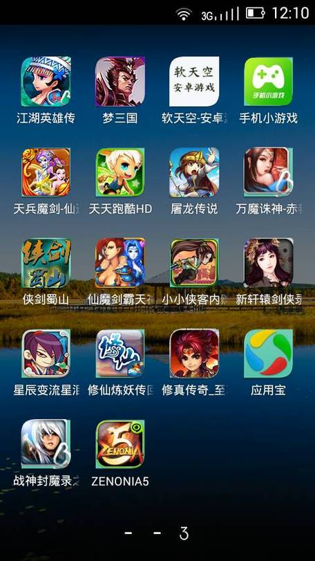 单机游戏大全手机版