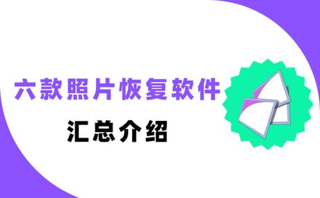 小天才软件被误删怎么办