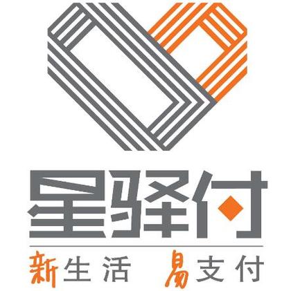 星驿付官网