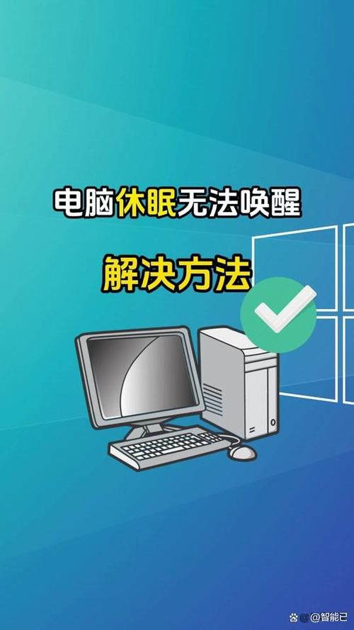 如何设置熄屏呼叫小爱同学