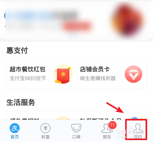 支付宝扫码付款可以联系到对方吗