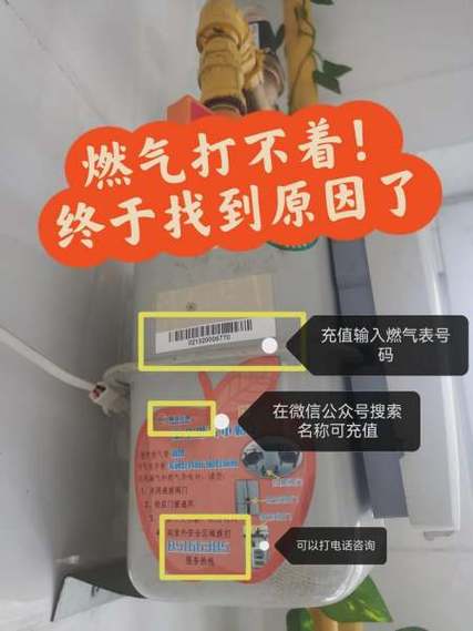 煤气灶不打火了怎么修理