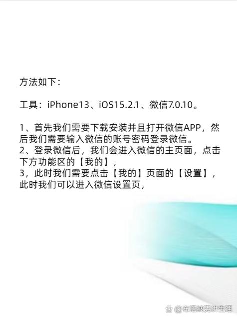 13系统隐藏id教程