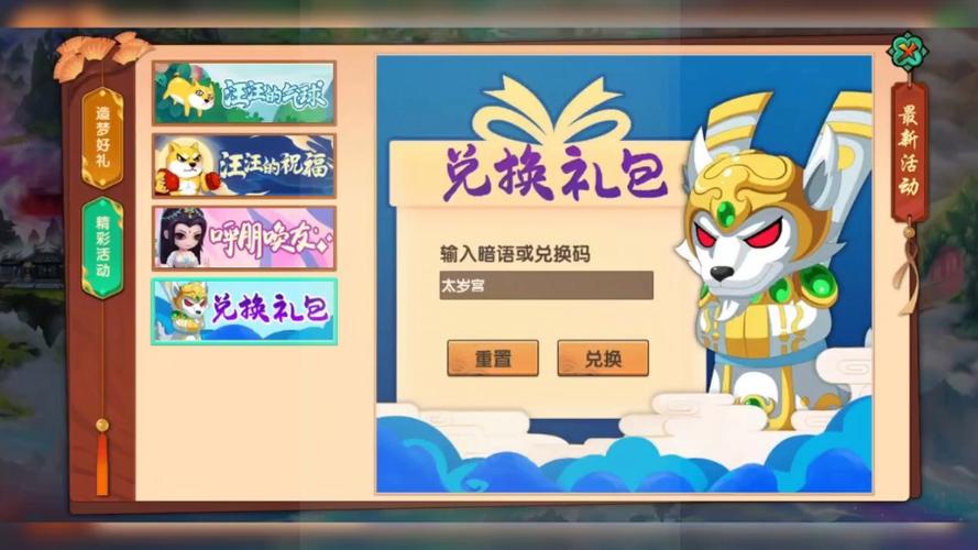 造梦无双无限点券修改器