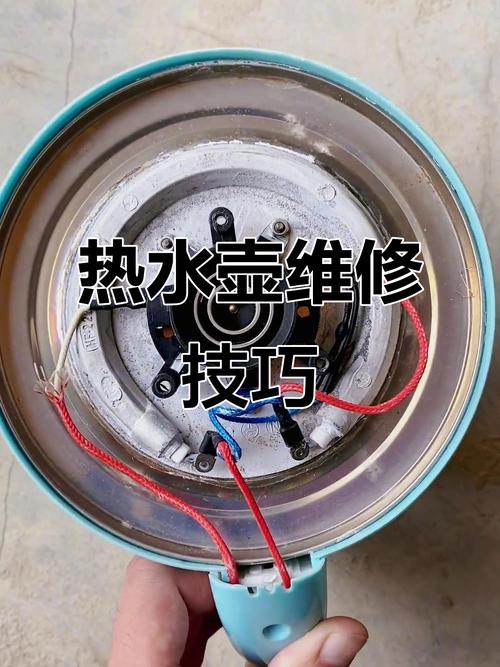 热水壶不烧水了怎么修
