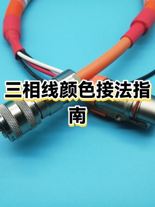 220v红黄绿三根线怎么接