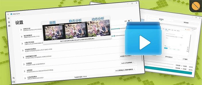 视频拼接合成软件免费