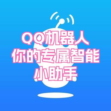 关联qq消息怎么不提醒
