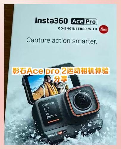 ace黑白摄像头怎么用