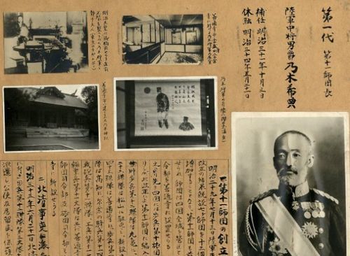 乃木希典《金州城外》
