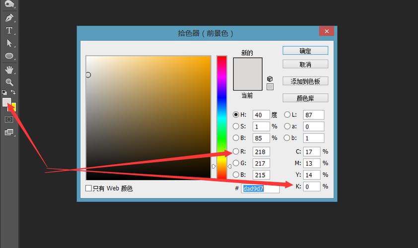 ps颜色设置里cmyk在哪里设置