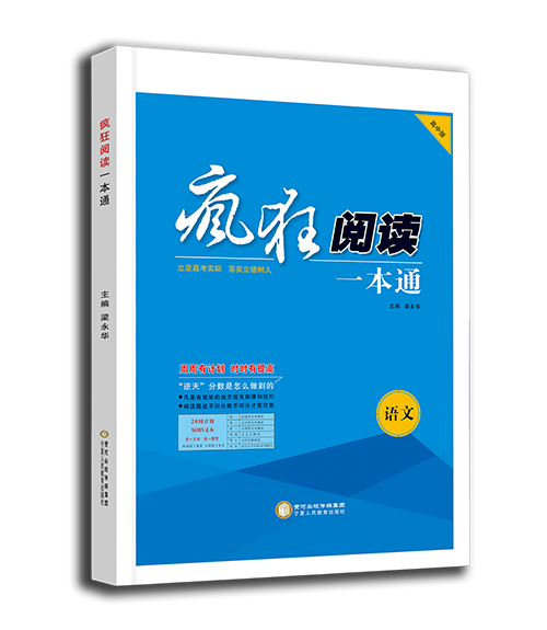 疯狂阅读免费版下载安装