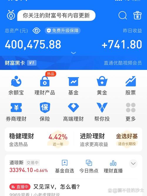 微信零钱可以转到支付宝吗