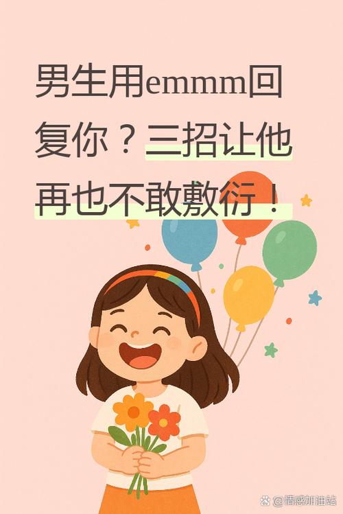 男人用好滴回你什么意思