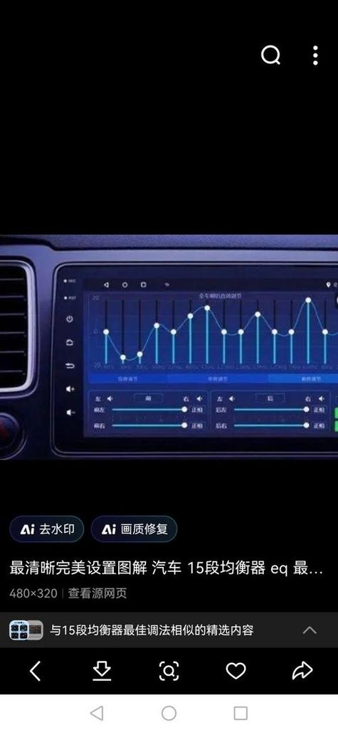 低音炮调音最佳调试图