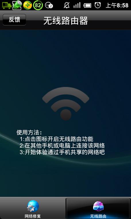 剪映一直显示网络异常