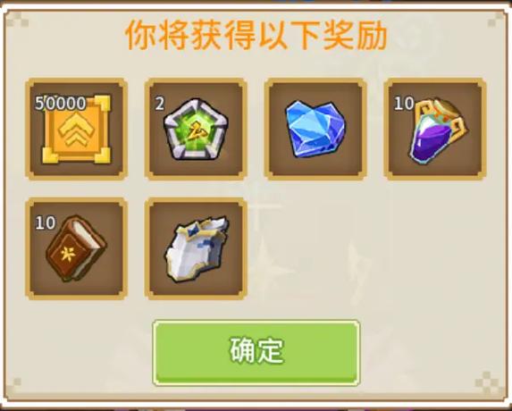奶块力量伤害加成