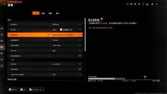 使命召唤14画质怎么调