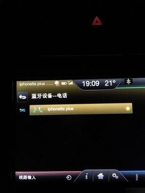 蓝牙连接了但是没声音
