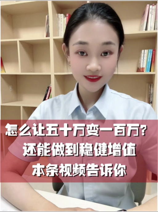 30万存款最聪明的办法