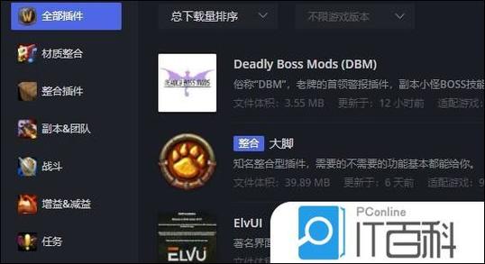 小黑盒怎么解除绑定