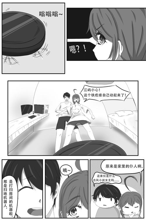 同居0.99攻略