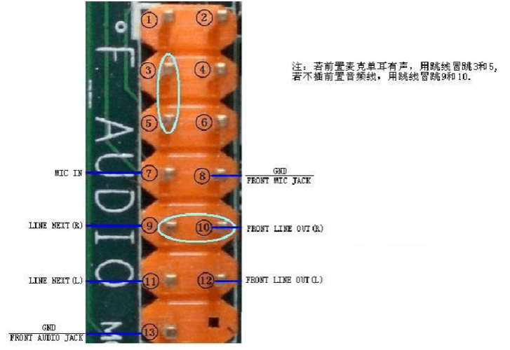 联想b85m主板接线图