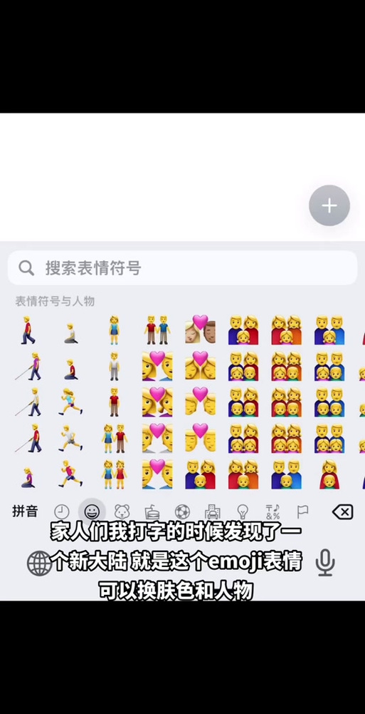 抖音表情包怎么看大图