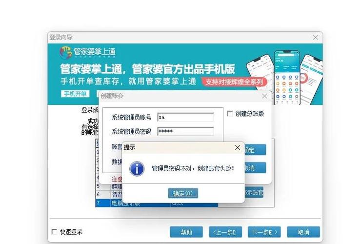 中国联通app最新版本下载安装