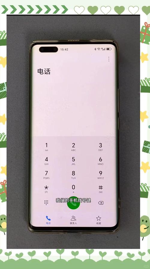 sancup手机怎么设置快捷拨号