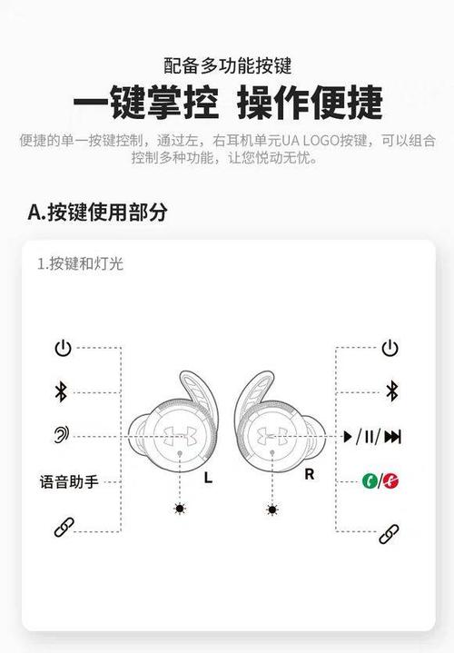 jbl蓝牙头戴式耳机使用说明
