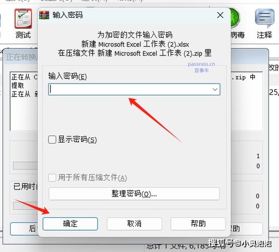 QQ里的压缩文件打不开咋办