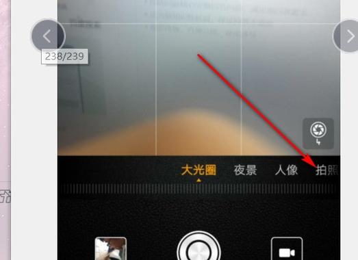 华为背景虚化功能在哪