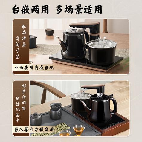 茶台烧水壶全自动一体三合一