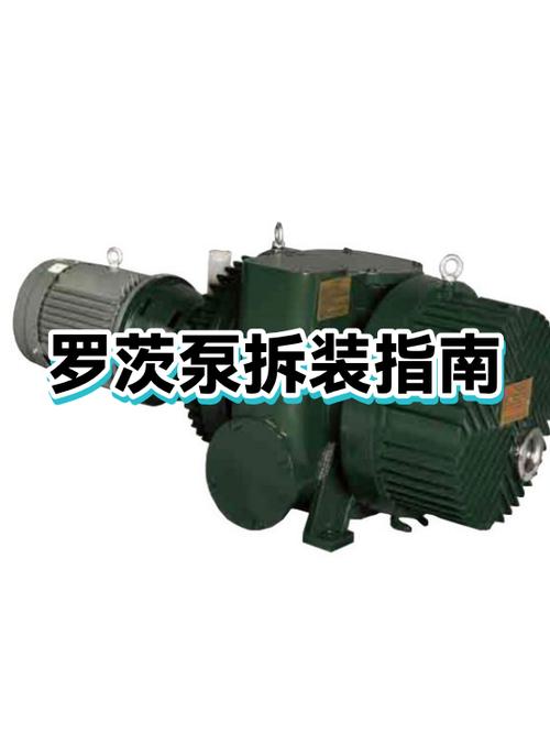 拆装机泵技巧