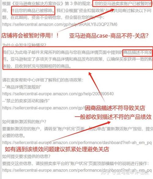 商品买完之后链接没了