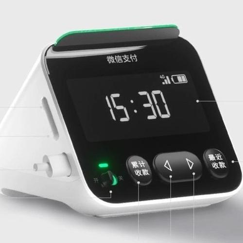 微信收款语音播报