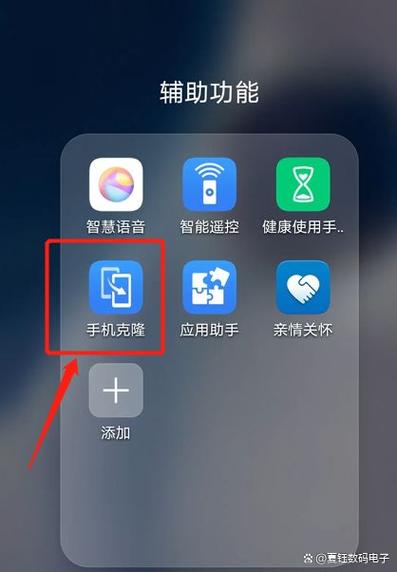 小米手机资料传到华为手机怎么传