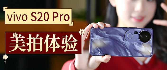vivo摄影教程