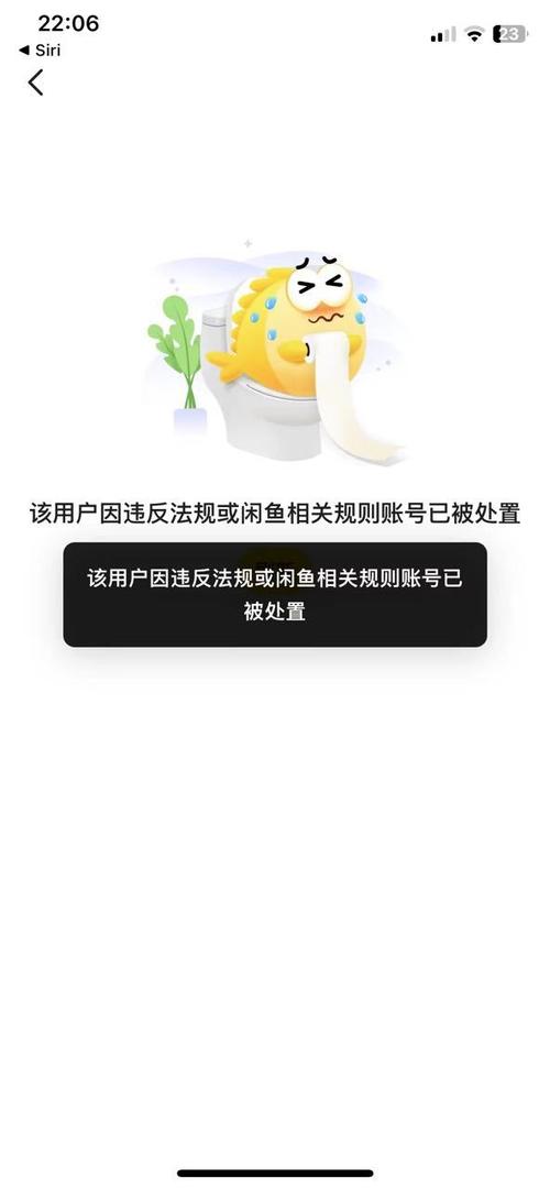 闲鱼注销账号会影响淘宝吗